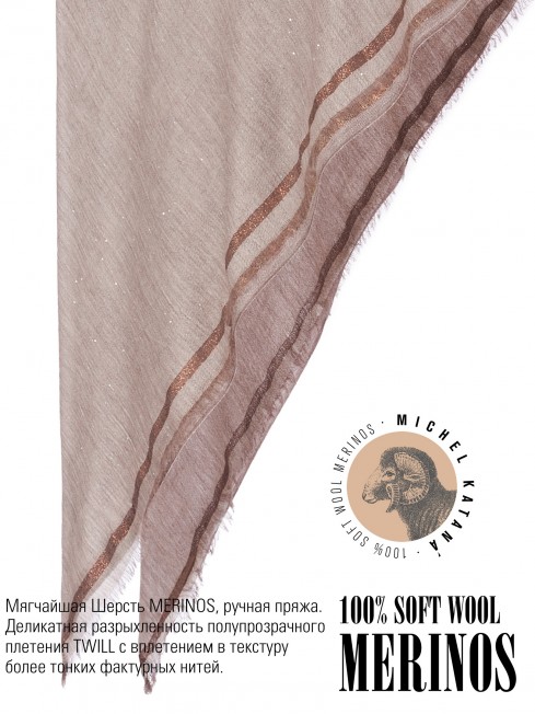 Платок Унисекс KV105-TisT.W40_24DMW-9.5/NT